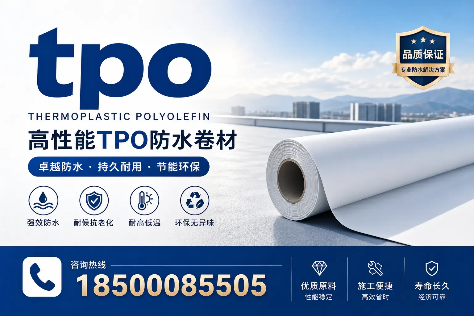 tpo应用的最新技术动态，助力阿里企业跟上潮流